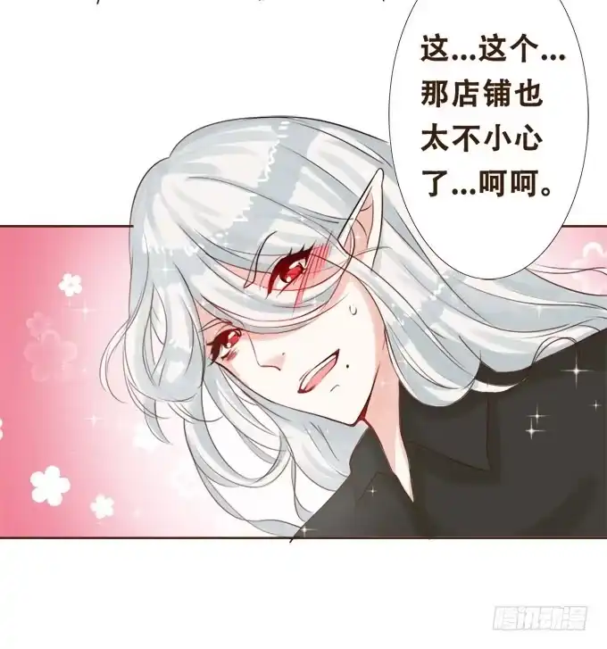 《魔王恋爱指南》珍藏的合影 第33页