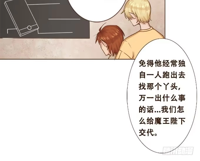 《魔王恋爱指南》珍藏的合影 第9页