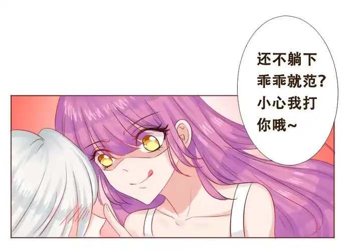 《魔王恋爱指南》珍藏的合影 第15页