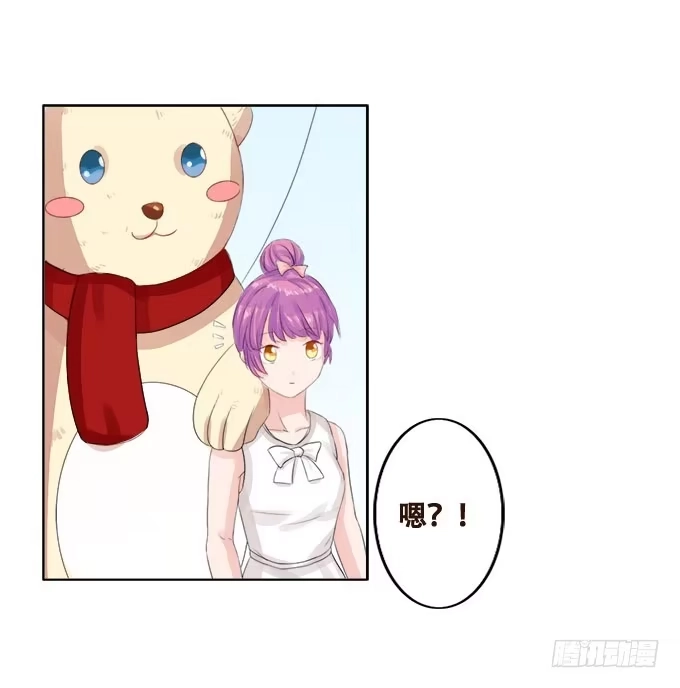 《魔王恋爱指南》给你专属拥抱 第40页
