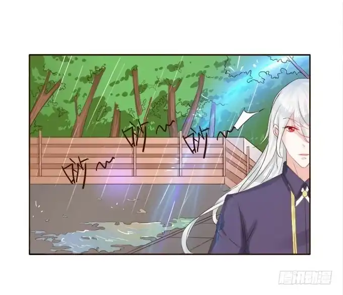 《魔王恋爱指南》哥哥的礼物 第15页