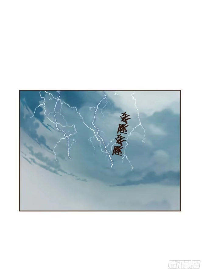 《魔王恋爱指南》哥哥的礼物 第3页