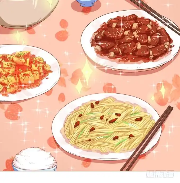 《魔王恋爱指南》哥哥的礼物 第27页