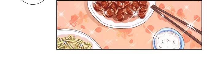 《魔王恋爱指南》奇怪的未眠夜 第13页