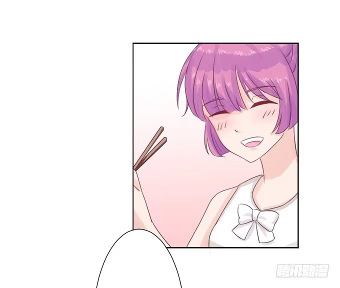 《魔王恋爱指南》奇怪的未眠夜 第18页