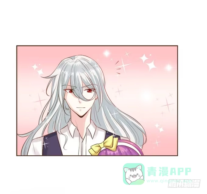 《魔王恋爱指南》好想告诉你 第11页