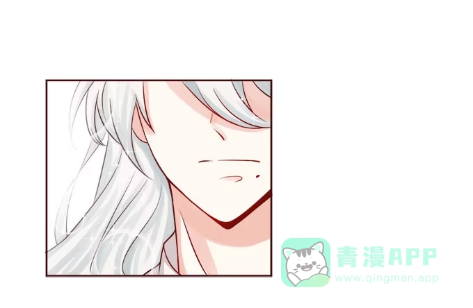 《魔王恋爱指南》好想告诉你 第26页