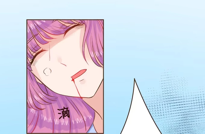 《魔王恋爱指南》好想告诉你 第43页