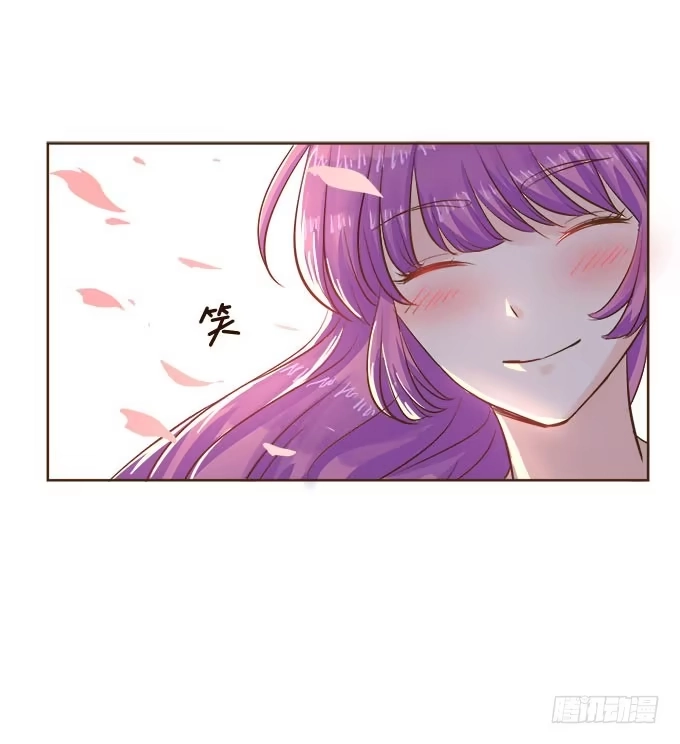 《魔王恋爱指南》好想告诉你 第7页