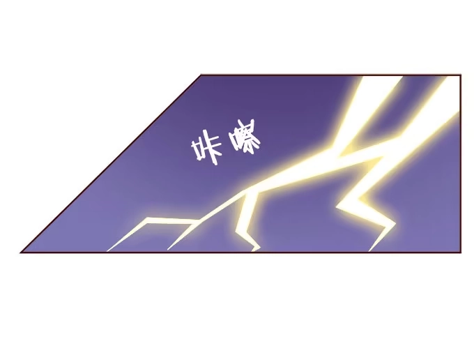 《魔王恋爱指南》好想告诉你 第35页