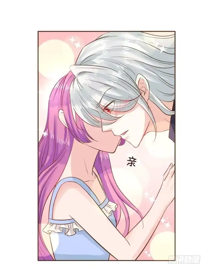 《魔王恋爱指南》好想告诉你 第15页