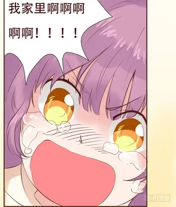《魔王恋爱指南》凌空曼舞 第22页