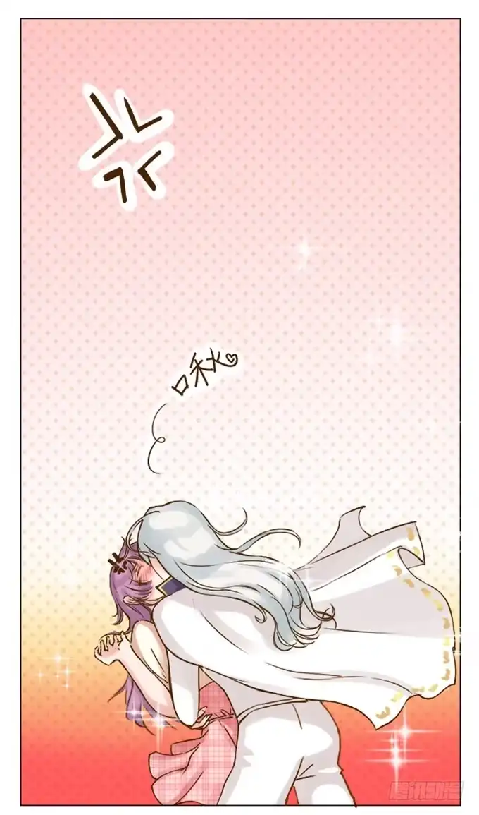 《魔王恋爱指南》凌空曼舞 第3页
