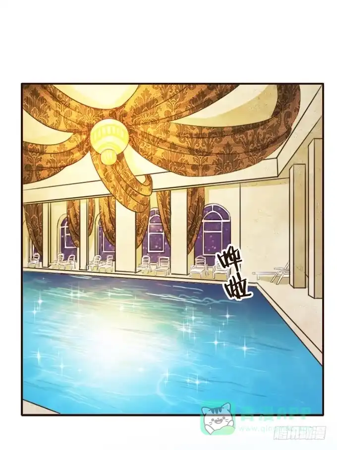 《魔王恋爱指南》唯一的代理人 第31页