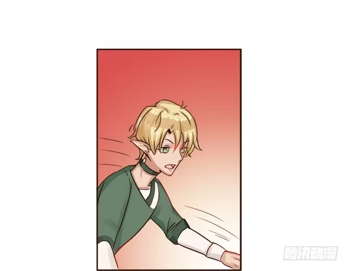 《魔王恋爱指南》唯一的代理人 第20页