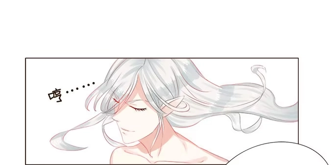 《魔王恋爱指南》唯一的代理人 第43页
