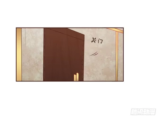 《魔王恋爱指南》唯一的代理人 第28页