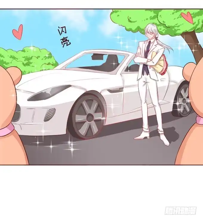《魔王恋爱指南》浪漫见习生 第32页