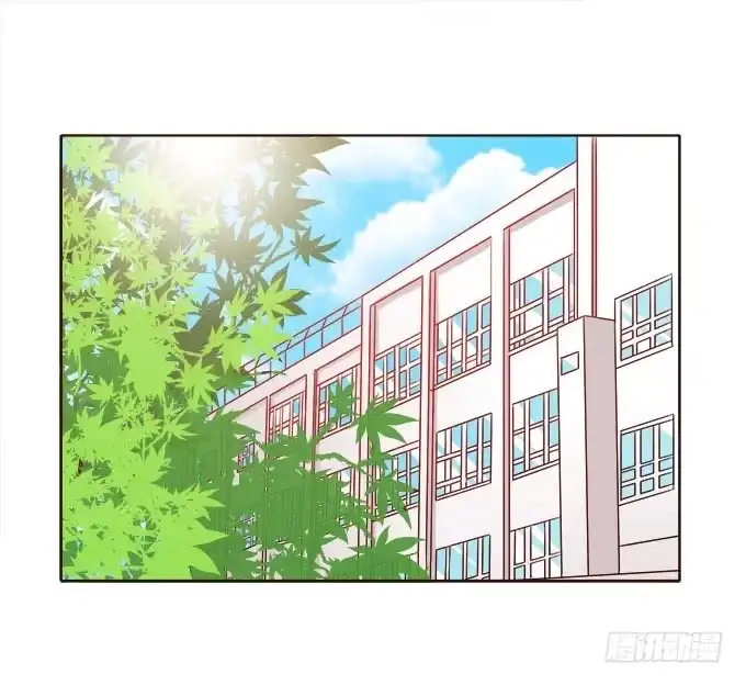 《魔王恋爱指南》浪漫见习生 第4页