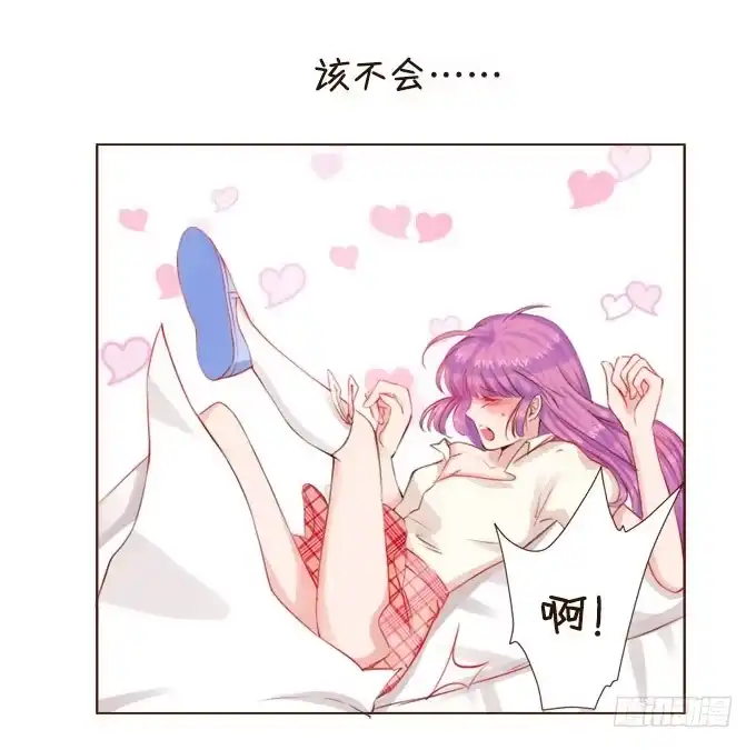 《魔王恋爱指南》粉色忧郁 第25页