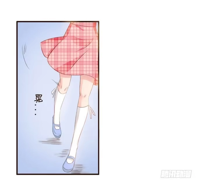 《魔王恋爱指南》粉色忧郁 第18页