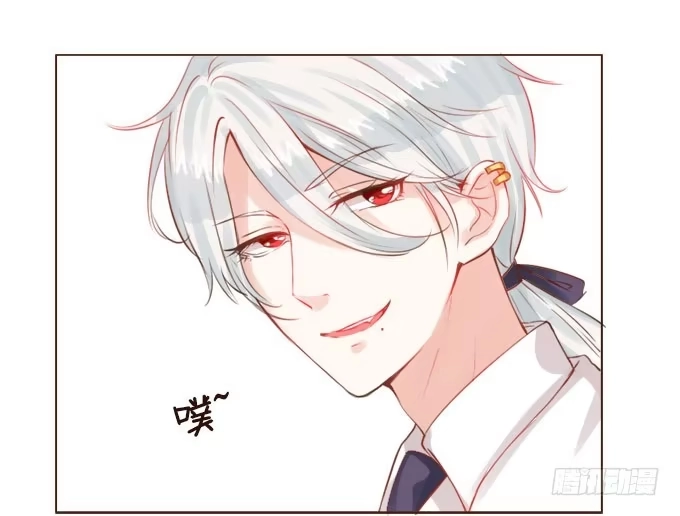 《魔王恋爱指南》粉色忧郁 第32页
