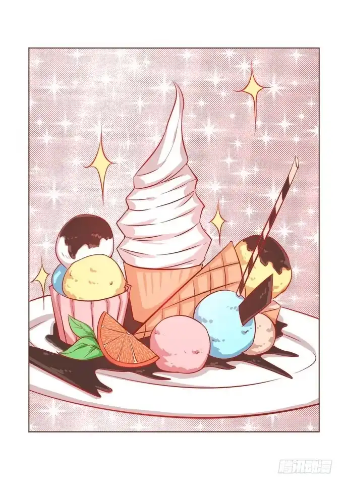 《魔王恋爱指南》星空下的依恋 第38页