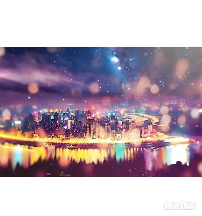《魔王恋爱指南》星空下的依恋 第4页