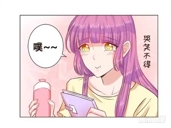 《魔王恋爱指南》王子的赏赐 第38页