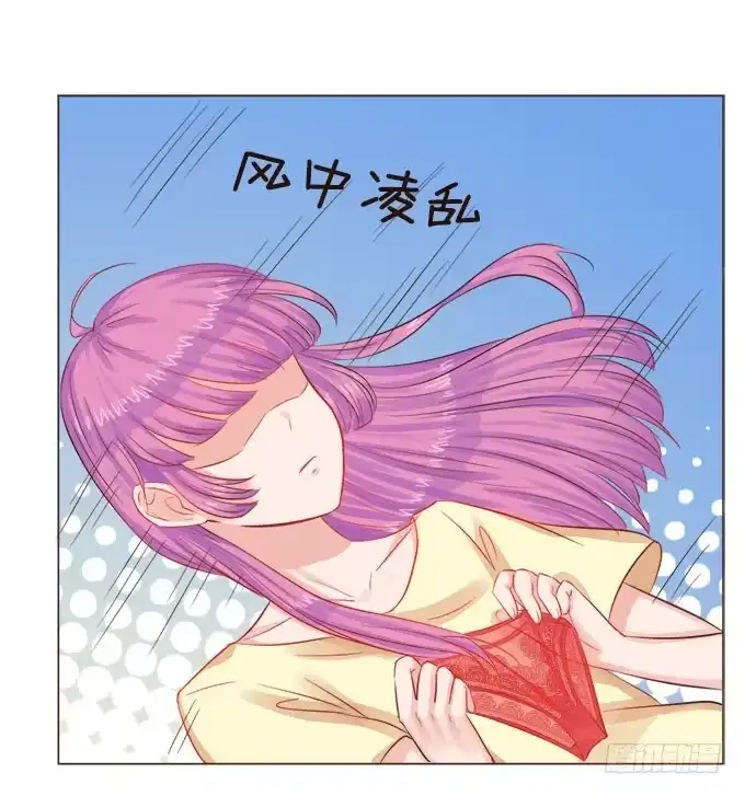 《魔王恋爱指南》王子的赏赐 第50页