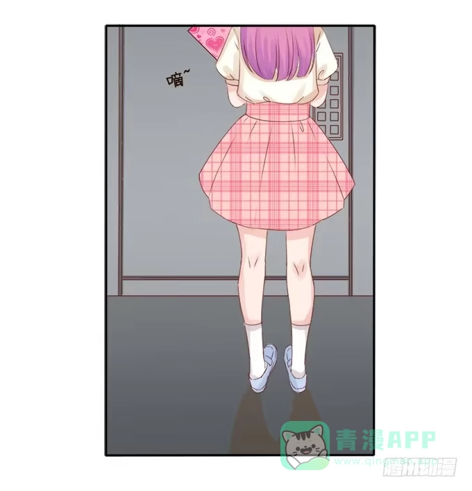 《魔王恋爱指南》王子的赏赐 第16页