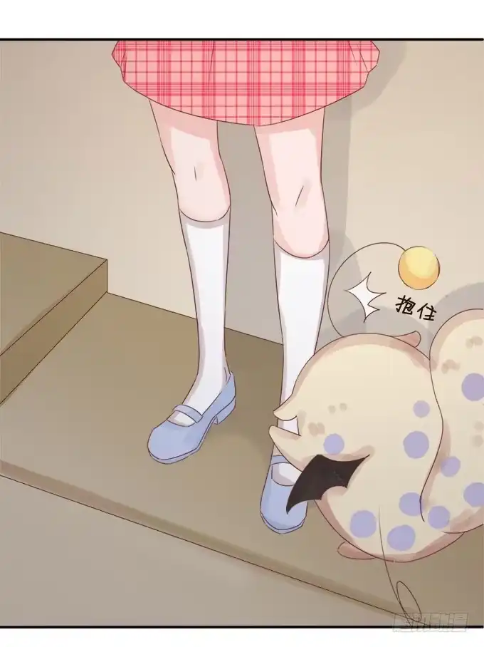 《魔王恋爱指南》王子的赏赐 第20页