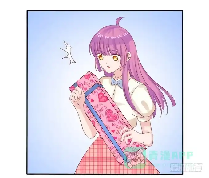 《魔王恋爱指南》王子的赏赐 第21页