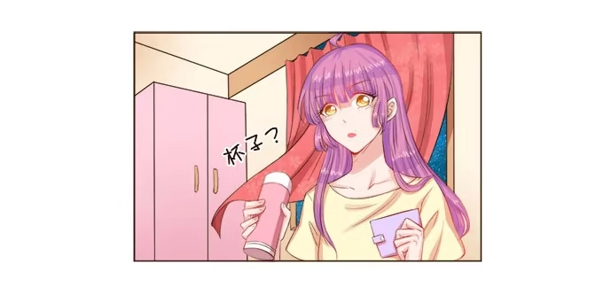《魔王恋爱指南》王子的赏赐 第37页