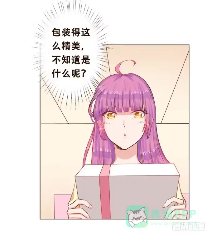 《魔王恋爱指南》王子的赏赐 第46页