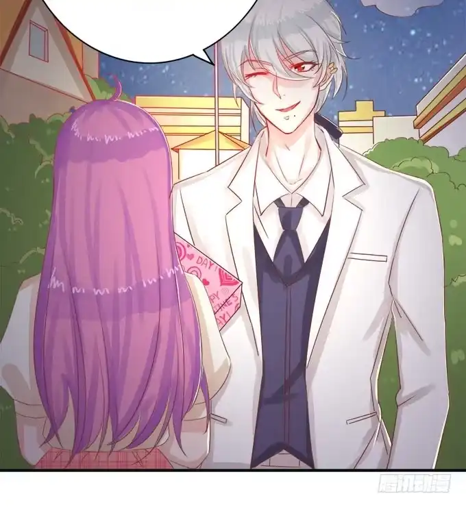 《魔王恋爱指南》王子的赏赐 第7页