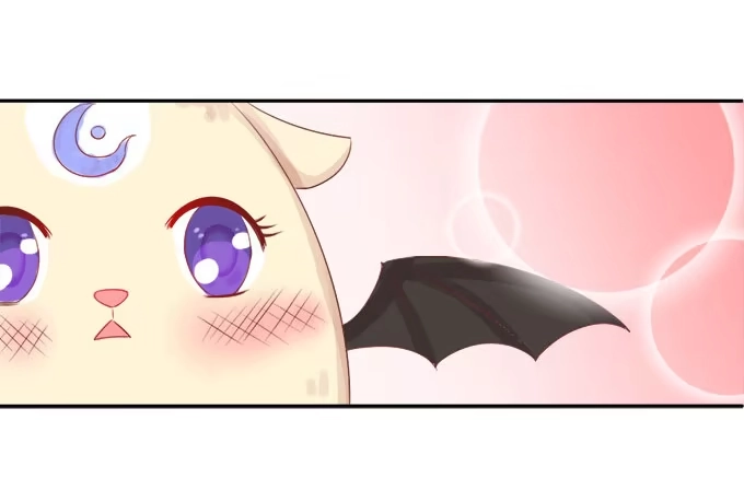 《魔王恋爱指南》王子的赏赐 第25页