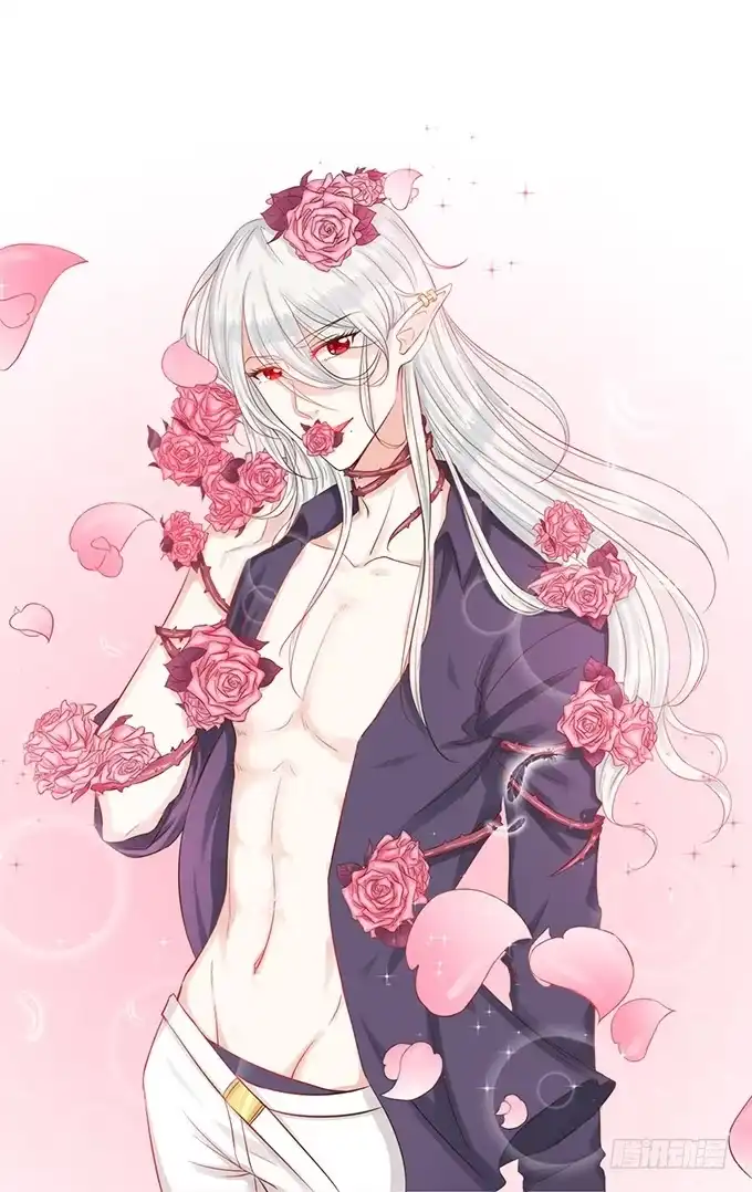 《魔王恋爱指南》王子的赏赐 第57页
