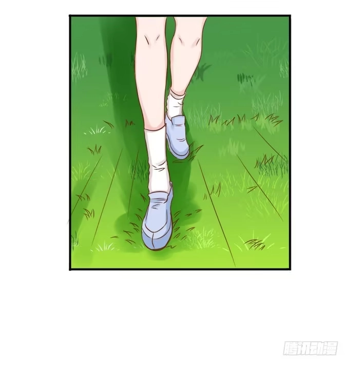 《魔王恋爱指南》意外的到访 第10页