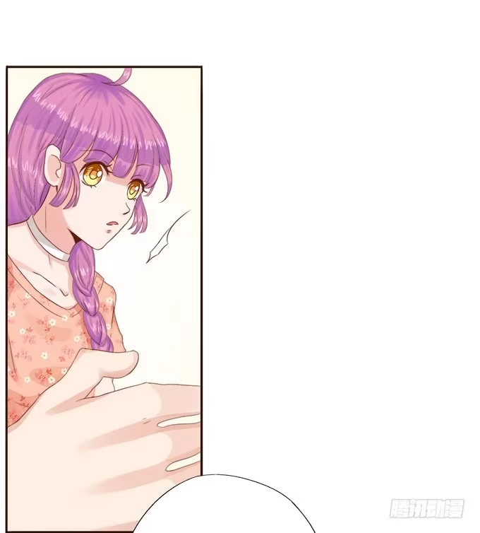 《魔王恋爱指南》意外的到访 第27页