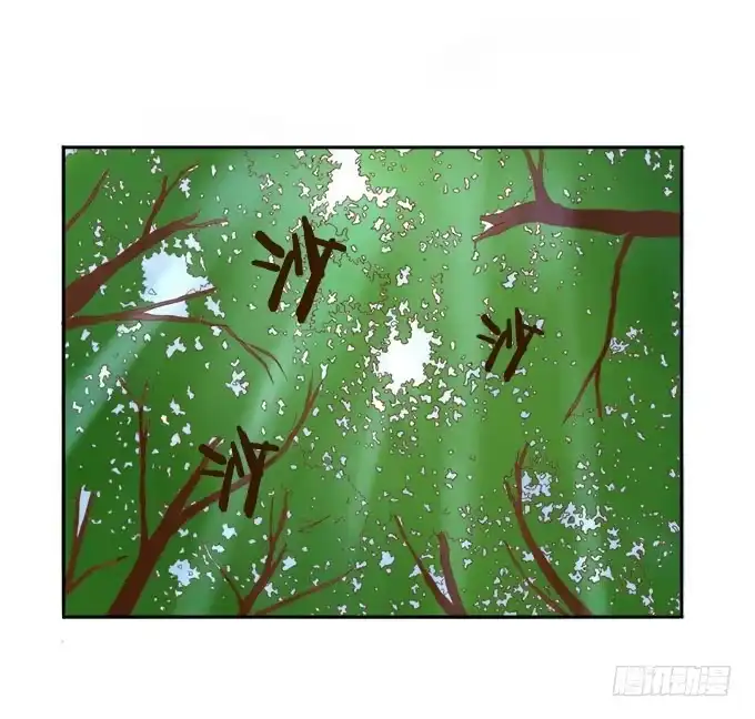 《魔王恋爱指南》意外的到访 第18页