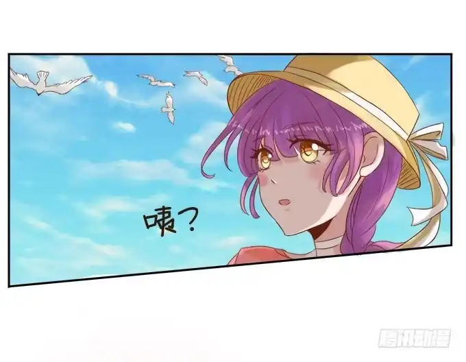 《魔王恋爱指南》意外的到访 第19页