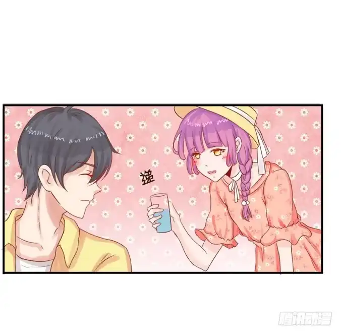《魔王恋爱指南》意外的到访 第12页