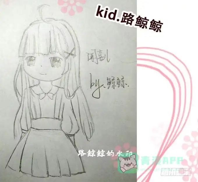 《魔王恋爱指南》意外的到访 第51页