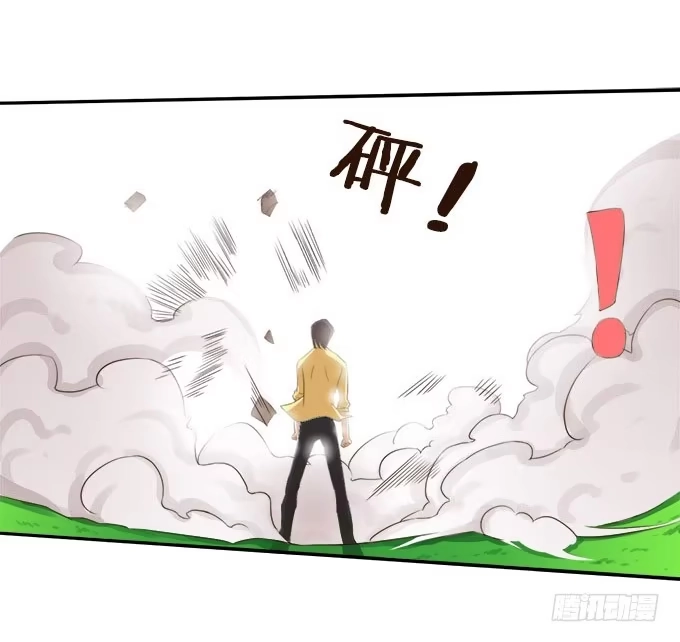 《魔王恋爱指南》哥哥的危机 第28页