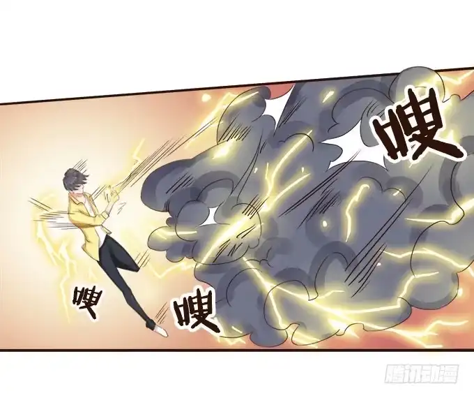 《魔王恋爱指南》哥哥的危机 第27页