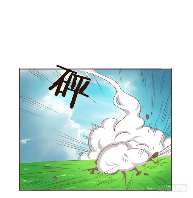 《魔王恋爱指南》哥哥的危机 第10页