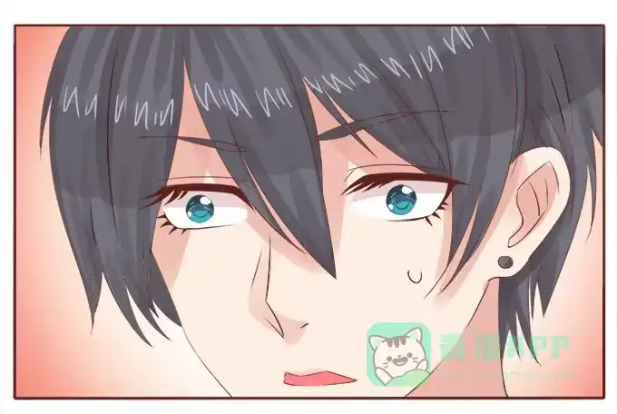 《魔王恋爱指南》哥哥的危机 第11页