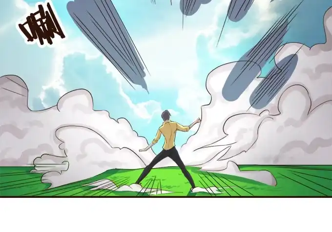 《魔王恋爱指南》哥哥的危机 第33页