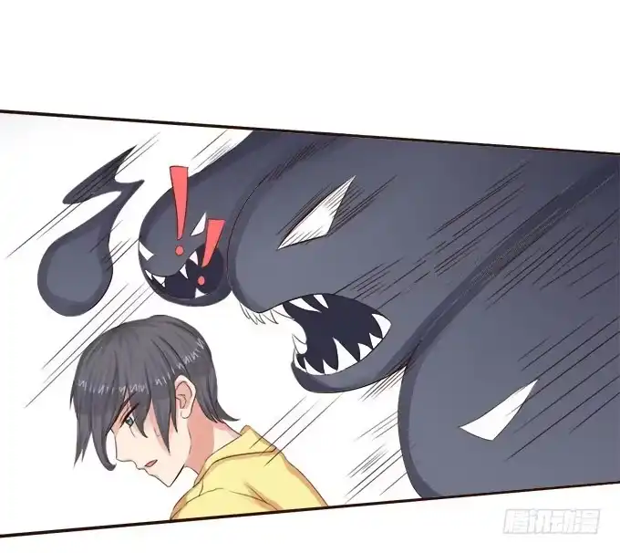 《魔王恋爱指南》哥哥的危机 第25页